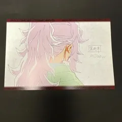 鬼滅の刃　上弦集結、そして刀鍛冶の里へ　ポストカード　黒死牟　③