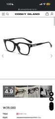 CONEYISLAND クロス POINT ウェリントン メガネ