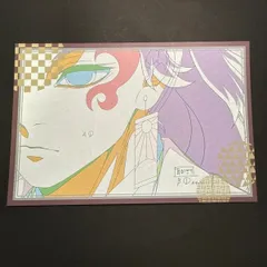 鬼滅の刃　継国縁壱 　ufotableダイニング お楽しみくじ　おすそわけポストカード