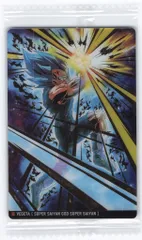 バンダイ イタジャガドラゴンボール 7弾/2801623 超サイヤ人ゴッド超サイヤ人 ベジータ【SR】 25