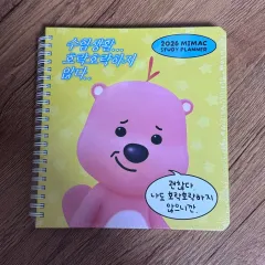 デソンマイメック ZANMANG LOOPY プランナー 2026