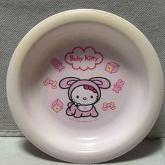 当時物 ハローキティ 野いちごシリーズ ベリーキティ 洗面器 平成