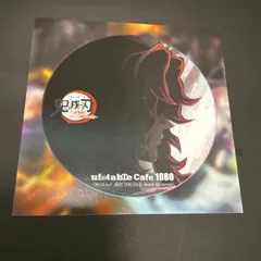 鬼滅の刃 ufotableカフェコースター ポストカード 黒死牟