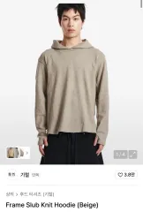 キチョル スラブニット フーディー WHO