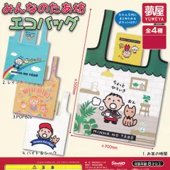 2026年最新】HYDEガチャの人気アイテム - メルカリ