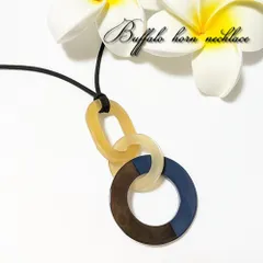 【送料無料】【匿名配送】BN325　ネイビーブルー　水牛ネックレス　バッファローホーン　超軽量3連