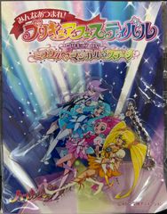 【即日発送‼️】ツアマス スプリングキャンペーン パラレルSP 花海咲季 ツアマス 花海 咲季 パラレル スプリングキャンペーン アイドル