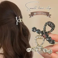 ハーフアップや前髪に使えるミニヘアクリップ パールやストーンなど選べる3タイプのバンスクリップ