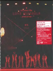 BTS DVD初回限定盤 LOVE YOURSELF -JAPAN EDITION-