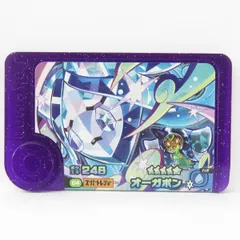 ポケモンフレンダ スーパートレジャー オーガポン ☆5 1-4-004 ※中古