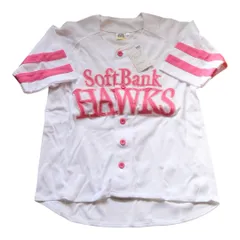ホークス「ハイグレードレプリカユニフォーム」セット(ミズノ製Mサイズ、タグ付き) 2026年最新】ミズノ ホークスユニフォームの人気アイテム - メルカリ