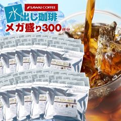 KEY COFFEE インスタントコーヒー 1000包（各2g）大容量まとめ売り