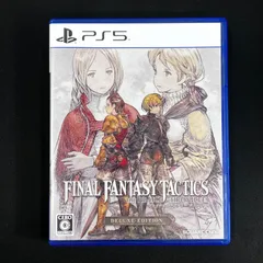 中古 PS5 ファイナルファンタジータクティクス
