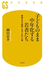 瀬戸焼 増田重幸 陶器製 釣童子 木箱付き レアオブジェ レトロ 2026年最新】増田重幸の人気アイテム - メルカリ