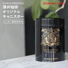 コーヒー専門店の ロゴ入り オリジナル 保存缶 1個 直径13cm×高さ18cm 500g 香りが長持ち 珈琲 コーヒー キャニスター 缶 保存用 保存容器 蓋つき 食品用 保管用 黒色 ブラック