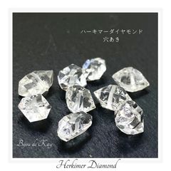 ◇ハーキマーダイヤモンド◇希少石【10粒】A A A A【バラ売り可能】◇G 