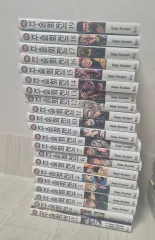 呪術廻戦 漫画 0 19 巻 まとめ