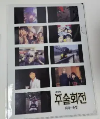 呪術廻戦 劇場版 特典 クリアファイル 五条 夏油（ゲトウ） 七海 グッズ 懐玉・玉折