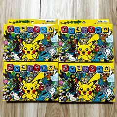 ポケモンタルカ カルタ ポケモンセンター限定 4個セット 新品未開封
