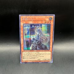 遊戯王 OCG 屋敷わらし スタンプエディション シークレット 2枚 汎用