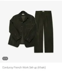 sortie コーデュロイ セットアップ