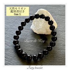 R.ALAGAN チャコール パール ブレスレット 60.500円 ブラック - メルカリ