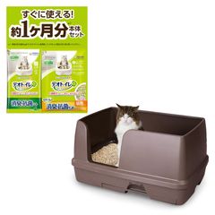 【特価セール】【猫ちゃん快適な広々スペース】デオトイレ本体セット [約1か月分 猫砂・シート付] 猫用トイレ本体 快適ワイド ダークブラウン