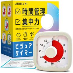 【特価セール】LumiLumi タイマー 勉強 子供 学習 知育 実感 タイム フルーツ ポモドーロ ホワイト