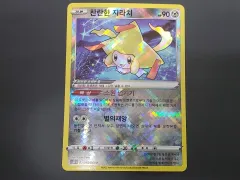 ポケットモンスター カード ディノ(DINO・イチャン) らん(RAN) 輝く(キラ) ギラティナ