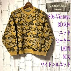 90s ニット カモフラ 迷彩 archive コマンドセーター - メルカリ