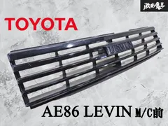 2026年最新】ae86 レビン グリルの人気アイテム - メルカリ