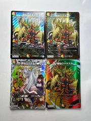 2026年最新】龍仙ロマネスクの人気アイテム - メルカリ