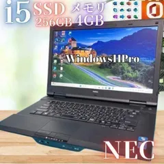 売り尽くし特価【4世代i5】オフィス付★NEC★新品爆速SSD★ノートPC★
