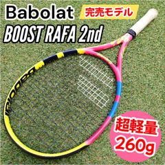 希少 Babolat Aero Pro Control G2 初期ロット - メルカリ