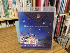 嵐フェス　ARAFES 2020 at NATIONAL STADIUM　DVD