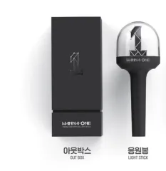 2026年最新】Wannaone ペンライトの人気アイテム - メルカリ