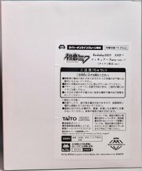 TAITO AMP+피규어 타이토 온라인 크레인 한정 하츠네 미쿠 Birthday2025 ~Party ver.~(타이클레 한정 ver.)