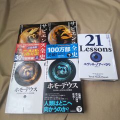 SORCERIAN 追加シナリオ宇宙からの訪問者セット PC-8801 SR SORCERIAN 追加シナリオ宇宙からの訪問者セット PC-8801 SR - メルカリ