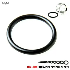 ピアスキャッチ 16G ～ 00G 4個入り ブラック O-リング ゴム プラグ シングルフレア用 ボディピアス