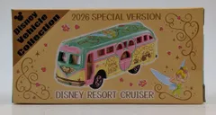 タカラトミー トミカ/Disney Vehicle Collection ディズニーリゾートクルーザー 2026 スペシャルバージョン 1600