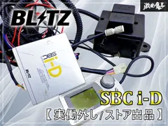 2026年最新】BLITZ SBCの人気アイテム - メルカリ