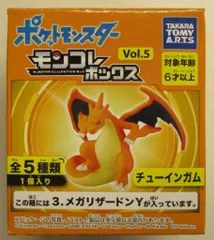 タカラトミーアーツ モンコレボックス Vol.5 ポケットモンスター メガリザードンY 3