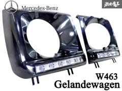 2026年最新】w463 ヘッドライトの人気アイテム - メルカリ