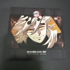 鬼滅の刃 ufotableカフェコースター ポストカード 童磨　①