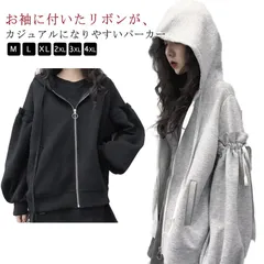 アウター レディース ジップアップ 長袖 パーカー ゆったり トレーナー ジャケット フードパーカー ボリューム袖 ドロップショルダー カジュアル ミドル丈 リボン 着痩せ ゆったり 無地 韓国ファッ#song1936