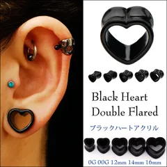 ボディピアス 0G 00G 12mm ハートピアス ブラック アクリルピアス ダブルフレア 拡張ピアス ロブ