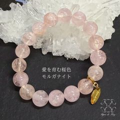 ご予約✨【大天使ウリエルの光✨】【奇跡が起こる✨】願いが叶う