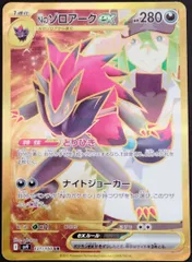 2026年最新】ポケモンカードN urの人気アイテム - メルカリ