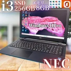【在庫処分SALE‼】【Office付‼】持ち歩き◎5世代i3★新品SSD★メモリ8GB