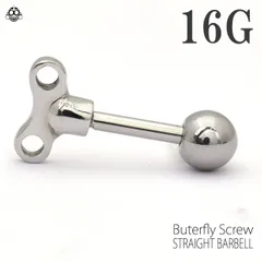 ボディピアス 16G バタフライネジ ストレートバーベル 舌ピアス 軟骨ピアス ロブピアス ステンレスピアス